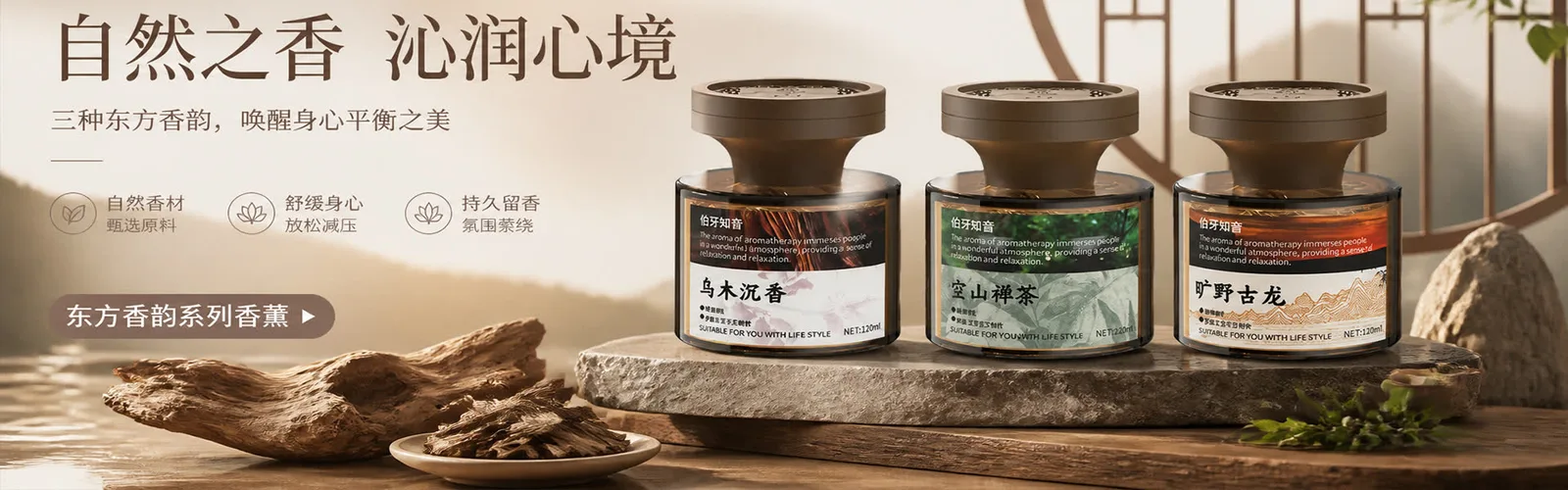 海报 / Banner