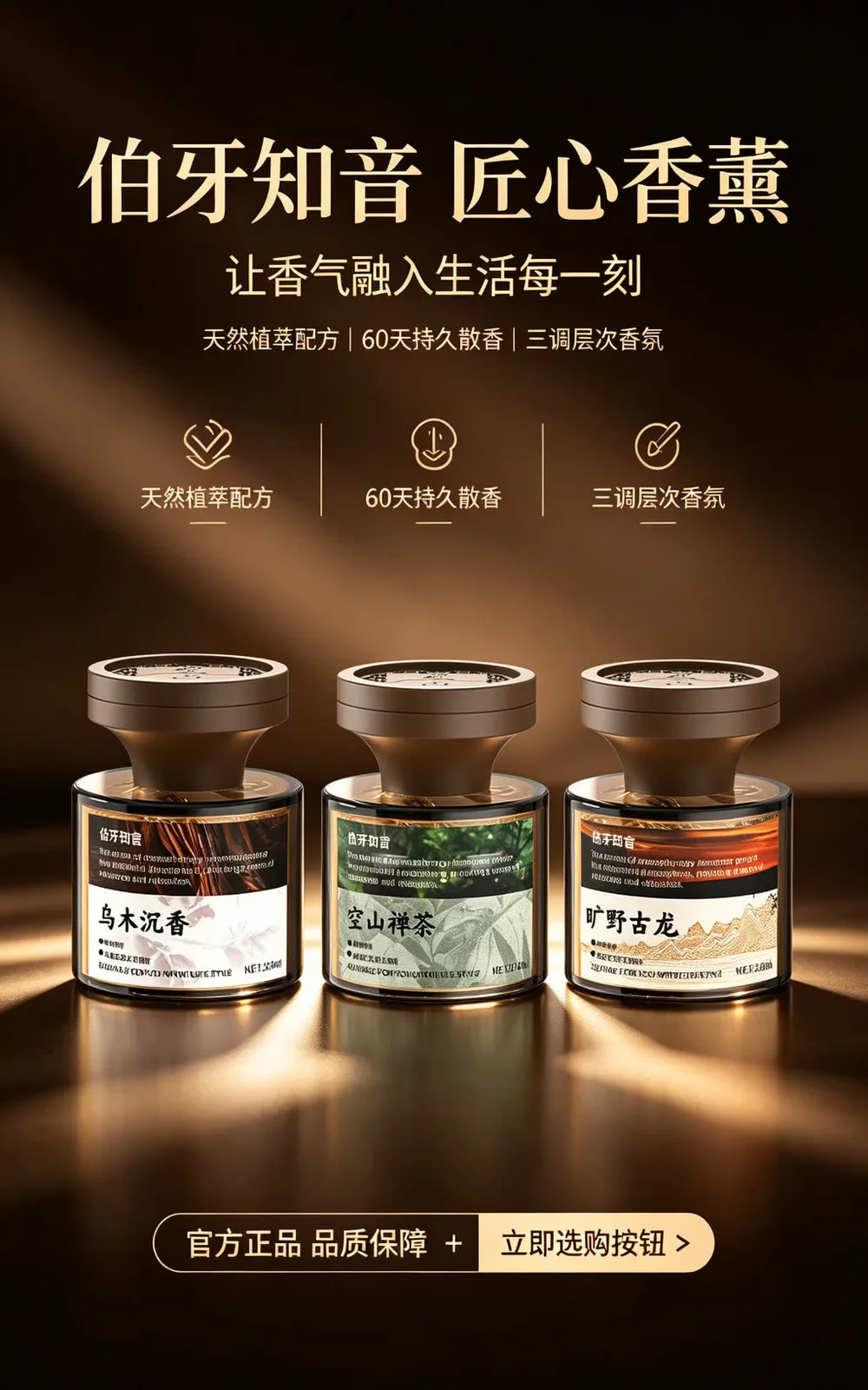 海报 / Banner