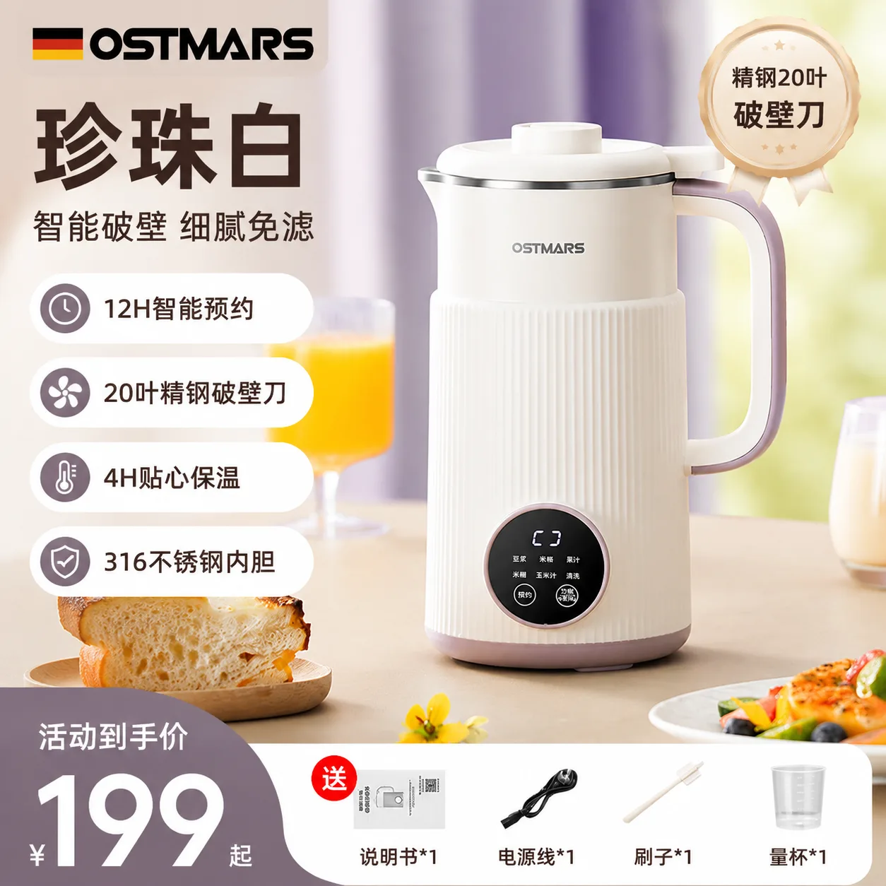 成品-1