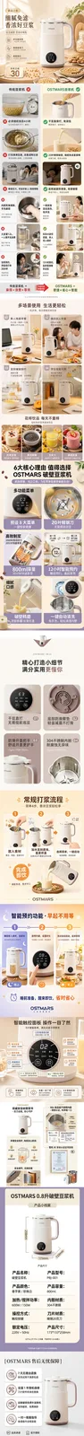 详情页